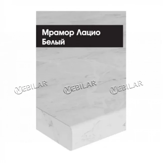 Столешница h38 150 мм мрамор Лацио белый